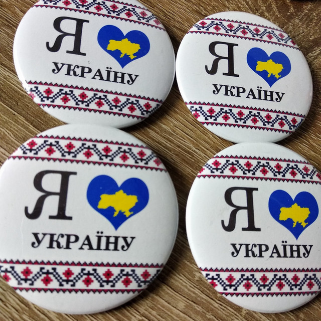 Значок Я люблю Украину