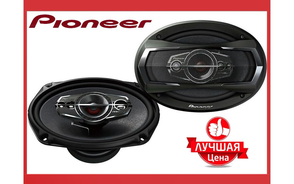 

Динамики (колонки) Pioneer TS-A6995S (600Вт)