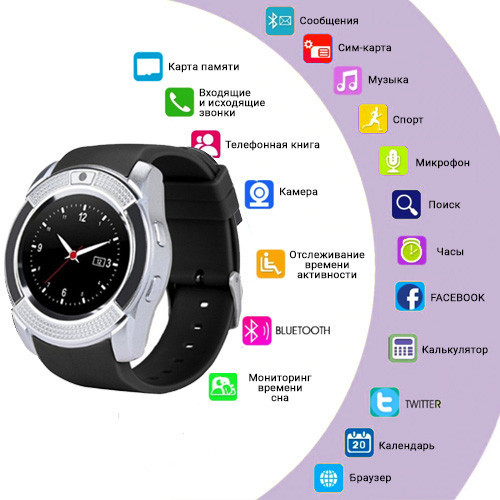 Розумні смарт-годинник Smart Watch V8. Колір: срібло