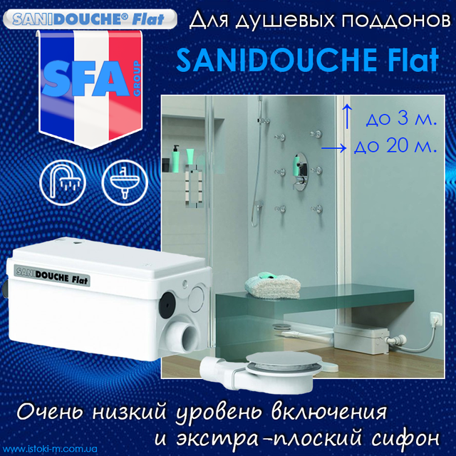 насос для душевого поддона запорожье_купить насос sanidouche запорожье_купить насос sfa запорожье_насос для душевого поддона крым_купить насос sanidouche крым_купить насос sfa крым_насос для душевого поддона симферополь_купить насос sanidouche симферополь_купить насос sfa симферополь_насос для душевого поддона севастополь_купить насос sanidouche севастополь_купить насос sfa севастополь_насос для душевого поддона одесса_купить насос sanidouche одесса_купить насос sfa одесса_насос для душевого поддона николаев_купить насос sanidouche николаев_купить насос sfa николаев_насос для душевого поддона херсон_купить насос sanidouche херсон_купить насос sfa херсон_насос для душевого поддона днепропетровск_купить насос sanidouche днепропетровск_купить насос sfa днепропетровск_насос для душевого поддона кировоград_купить насос sanidouche кировоград_купить насос sfa кировоград_насос для душевого поддона полтава_купить насос sanidouche полтава_купить насос sfa полтава_насос для душевого поддона донецк_купить насос sanidouche донецк_купить насос sfa донецк_насос для душевого поддона луганск_купить насос sanidouche луганск_купить насос sfa луганск_насос для душевого поддона мариуполь_купить насос sanidouche мариуполь_купить насос sfa мариуполь_насос для душевого поддона киев, _купить насос sanidouche киев_купить насос sfa киев_насос для душевого поддона полтава_купить насос sanidouche полтава_купить насос sfa полтава_насос для душевого поддона чернигов_купить насос sanidouche чернигов_купить насос sfa чернигов_насос для душевого поддона сумы_купить насос sanidouche сумы_купить насос sfa сумы_насос для душевого поддона львов_купить насос sanidouche львов_купить насос sfa львов_насос для душевого поддона ужгород_купить насос sanidouche ужгород_купить насос sfa ужгород_насос для душевого поддона ивано-франковск_купить насос sanidouche ивано-франковск_купить насос sfa ивано-франковск_насос для душевого поддона ровно_купить насос sanidouche ровно_купить насос sfa ровно_насос для душевого поддона черновцы_купить насос sanidouche черновцы_купить насос sfa черновцы_насос для душевого поддона винница_купить насос sanidouche винница_купить насос sfa винница_насос для душевого поддона луцк_купить насос sanidouche луцк_купить насос sfa луцк_насос для душевого поддона харьков_купить насос sanidouche харьков_купить насос sfa харьков_насос для душевого поддона житомир_купить насос sanidouche житомир_купить насос sfa житомир