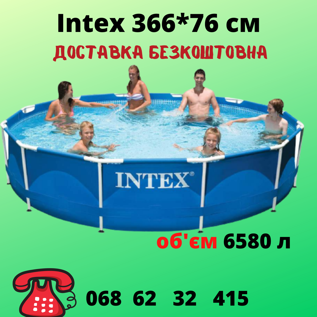 Каркасный бассейн  Intex 28212, 366 x 76 см  насос  (2 006 л / ч)