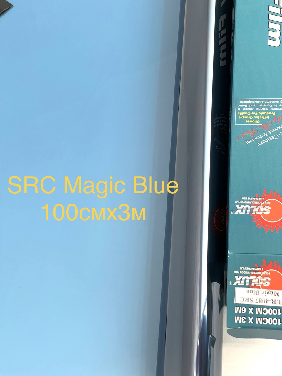 

Magic Blue 100смх3м металлизированная тонировочная плёнка не царапка, Синий