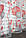 Тюль (3х2,5м.) органза с крупным цветочным принтом. Цвет белый с красным и чёрным. Код 816т 40-544, фото 8