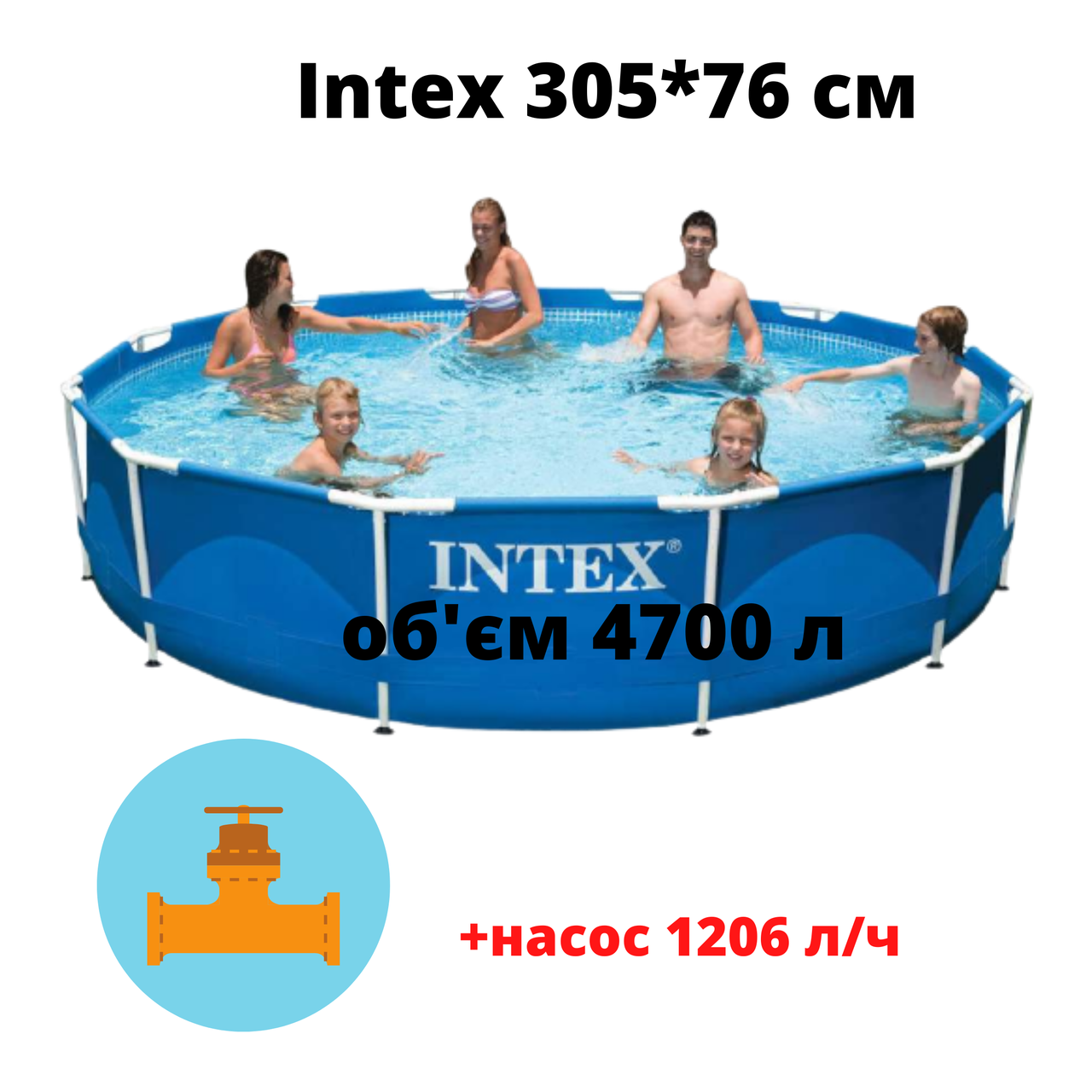 Каркасный бассейн I  Intex 28202   каркасные бассейны 305- 76 см  на 4