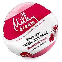 Бомба для ванн Milky Dream Малиновий йогурт з молочними протеїнами, 100 г