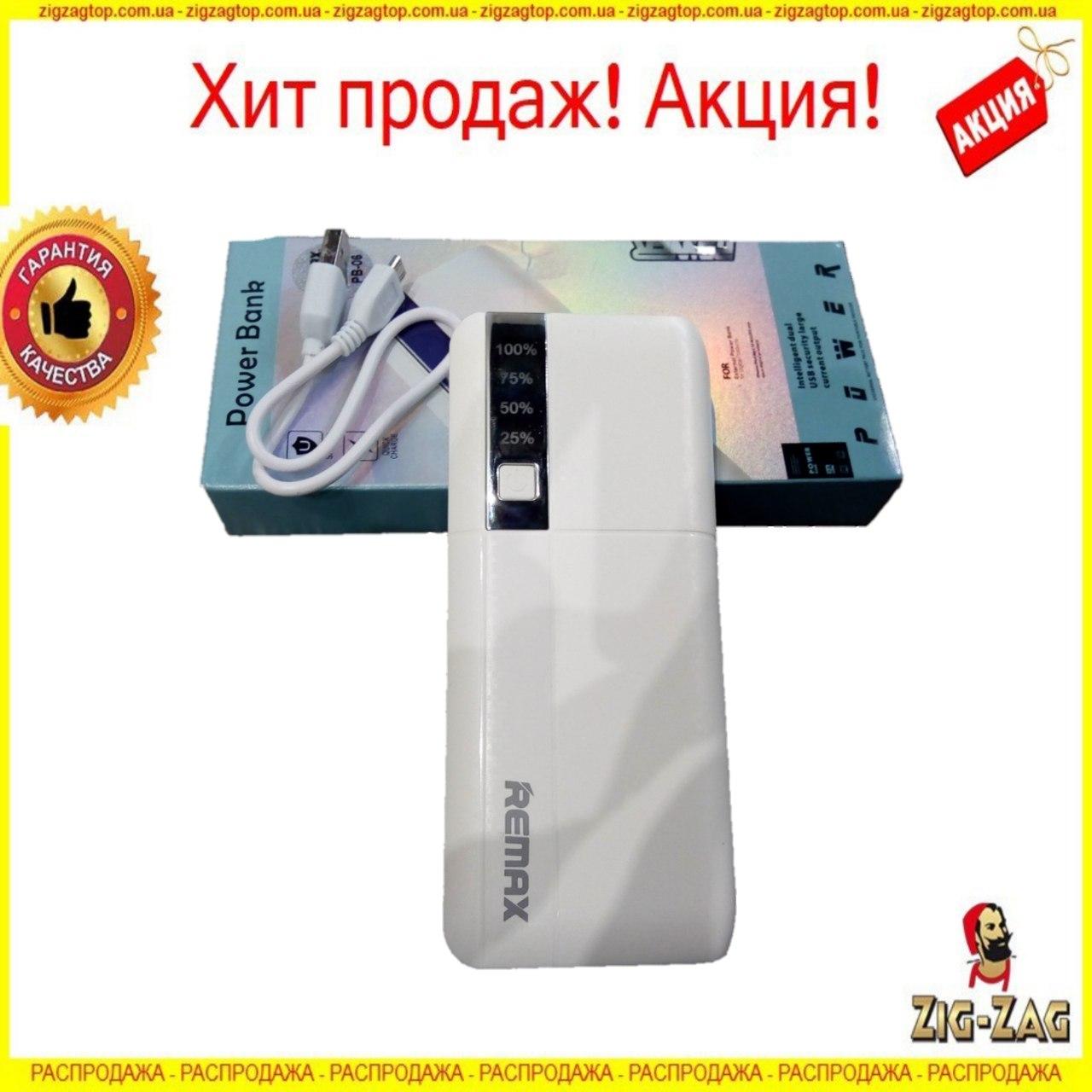 Внешний аккумулятор 60000 mah