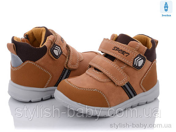 Детская обувь оптом. Детская демисезонная обувь 2021 бренда С.Луч для мальчиков (рр. с 21 по 26), фото 2