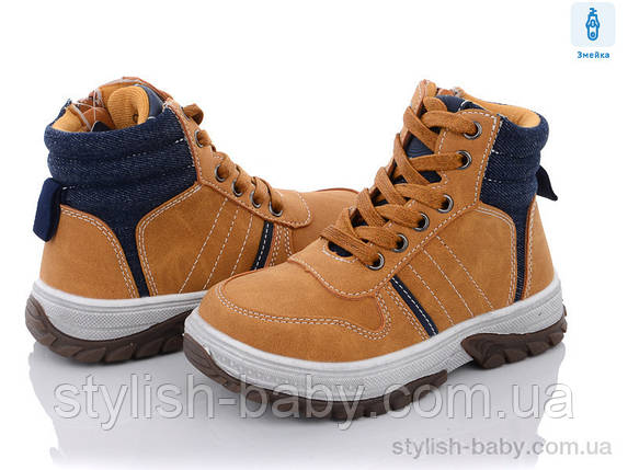 Дитяче взуття оптом. Дитячий демісезонний взуття 2021 бренду С. Промінь для хлопчиків (рр. з 27 по 32), фото 2