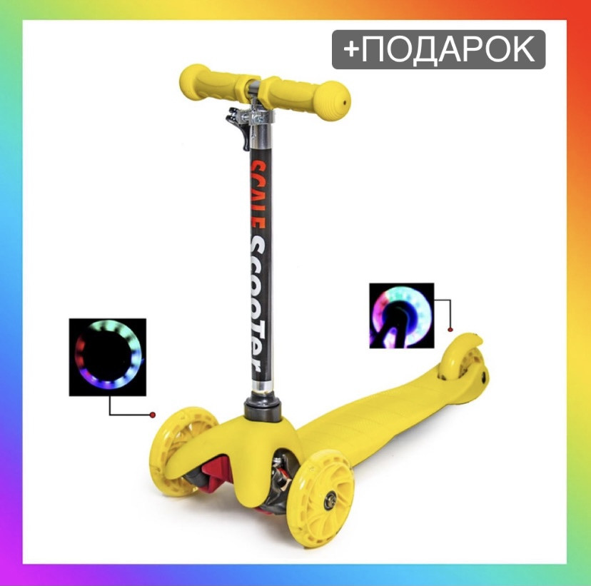 

Трехколесный детский самокат Micro Mini Scale Scooter Желтый светящиеся колеса, поворот наклоном руля