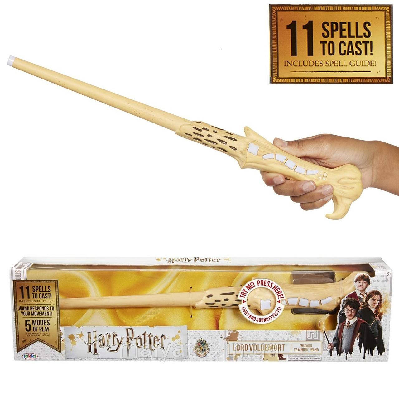Волшебная палочка Лорда Волдеморта Гарри Поттер Harry Potter Lord Voldemort Wizard Training Wand