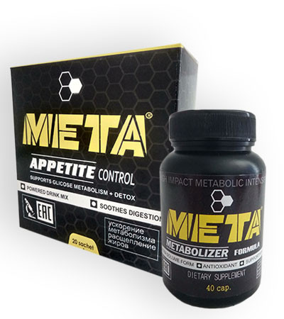 

МЕТА - Комплекс для стройной фигуры (appetite control + metabolizer formula)