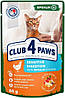 Клуб 4 лапы Premium Epikur Sensitive Digestion для кошек с курицей в соусе, 24+12 шт