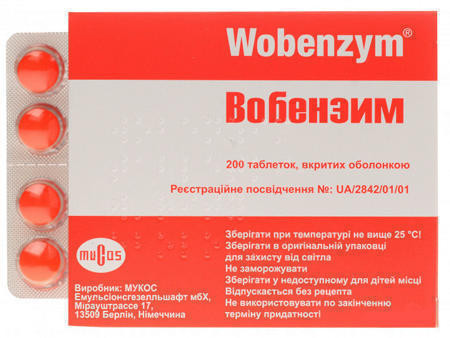 

Вобэнзим, таблетки покрытые оболочкой, №200