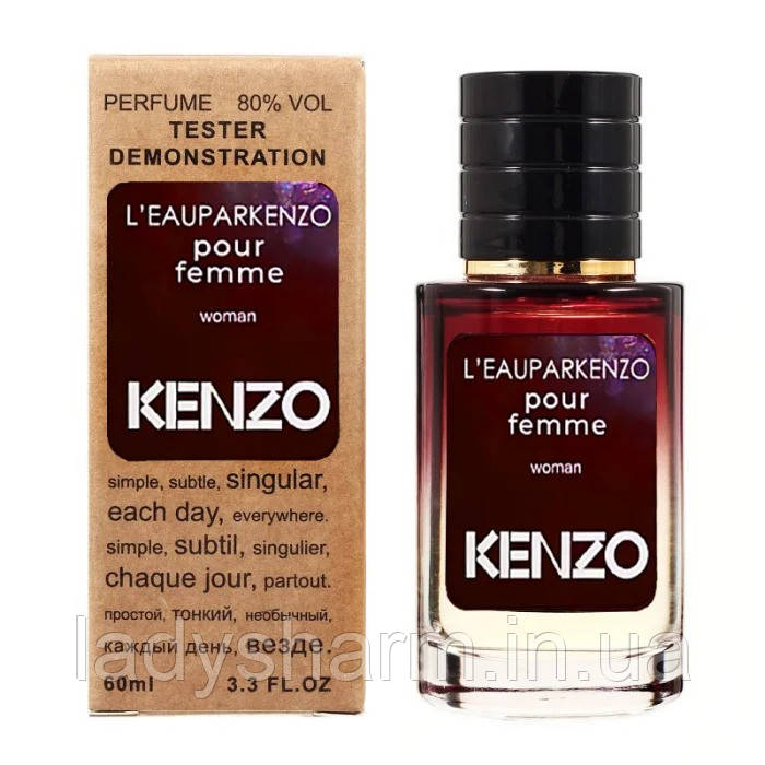 

Женский стойкий тестер Kenzo L'EAU PAR Kenzo Pour Femme - Tester 60ml