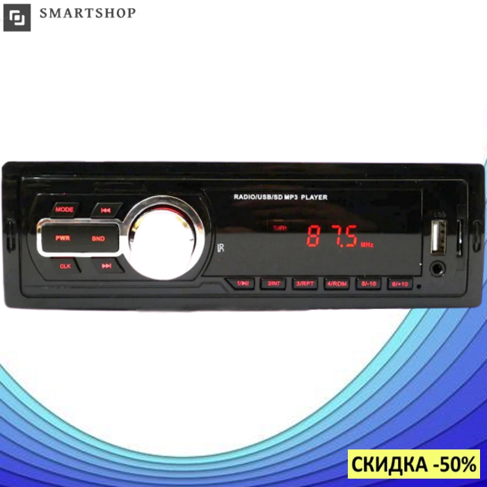 

Автомагнитола MP3 Pioneer 5208 ISO 1DIN - автомобильная магнитола c пультом, MP3 Player, FM, USB, SD, AUX!