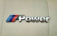 Емблема значок на багажник, напис на багажник BMW М Power (140х25)