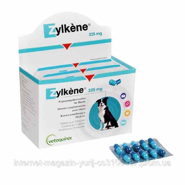Зилкене 75 мг (Zylkene), для собак  10 капсул