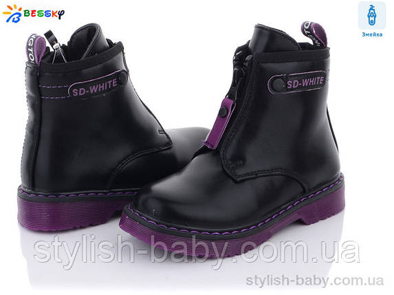 Детская обувь оптом. Детская демисезонная обувь 2021 бренда Kellaifeng - Bessky для девочек (рр. с 27 по 32), фото 2