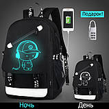 Світиться міський рюкзак Senkey&Style шкільний портфель з хлопчиком чорний Код 10-7148, фото 2