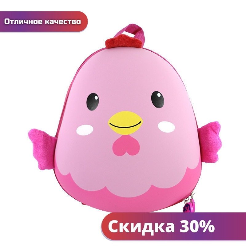 

Рюкзак детский Lesko 6037 Pink Chick для прогулок садика "Wr"