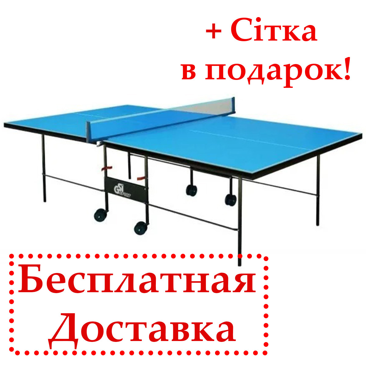 Теннисный стол всепогодный Athletic Outdoor Alu Line синий цвет, Всепогодный уличный теннисный стол