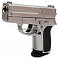 Іграшковий пістолет ZM01 з кульками . Дитяче зброю з металевим корпусом з дальністю стрільби 15-20 м, фото 2