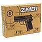 Іграшковий пістолет ZM01 з кульками . Дитяче зброю з металевим корпусом з дальністю стрільби 15-20 м, фото 3