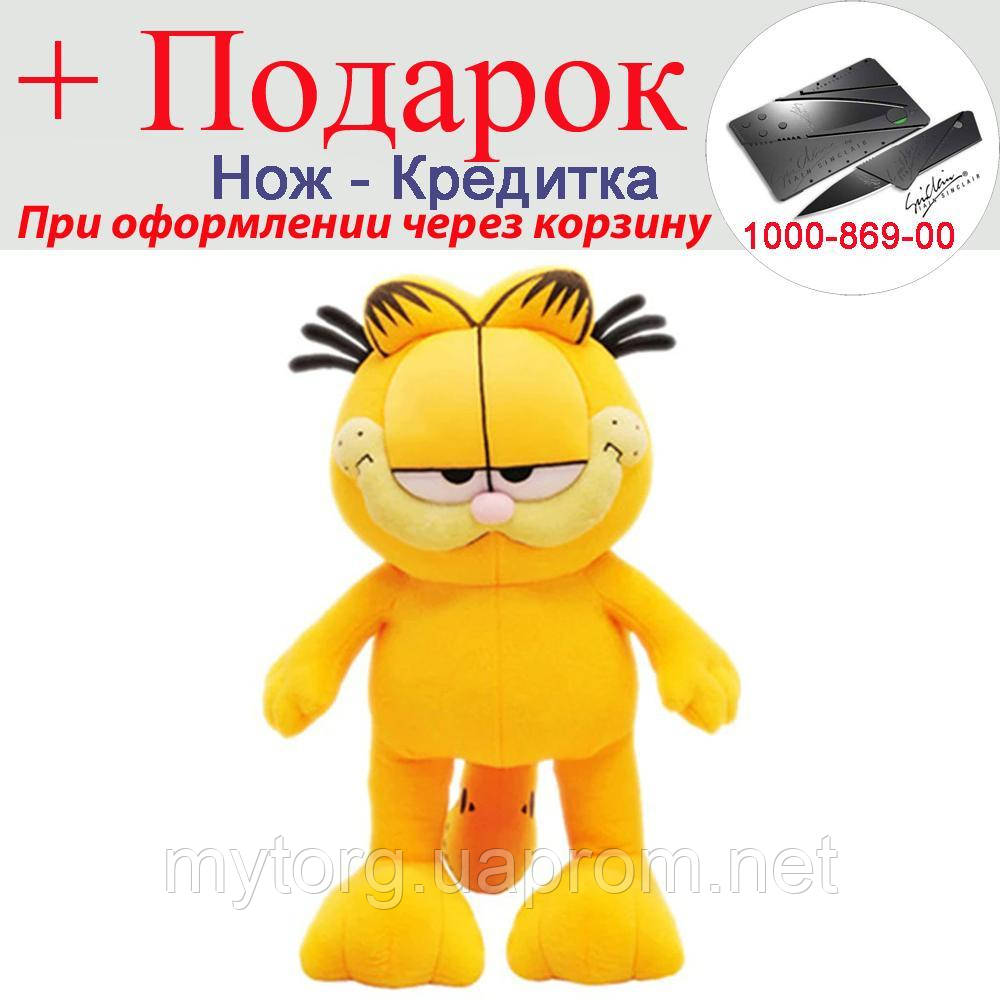 

Мягкая игрушка Garfield 30 см