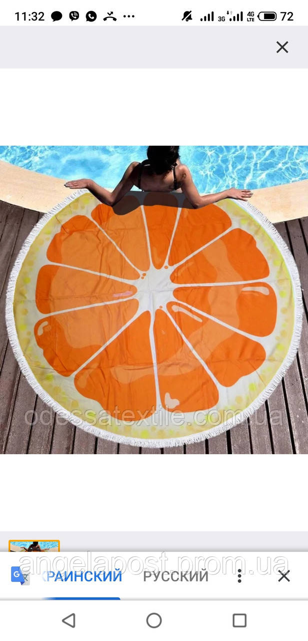 Пляжное полотенце Турция