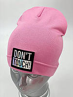 ОПТ.Детская трикотажная шапочка колпак для девочки  «Don’t touch»