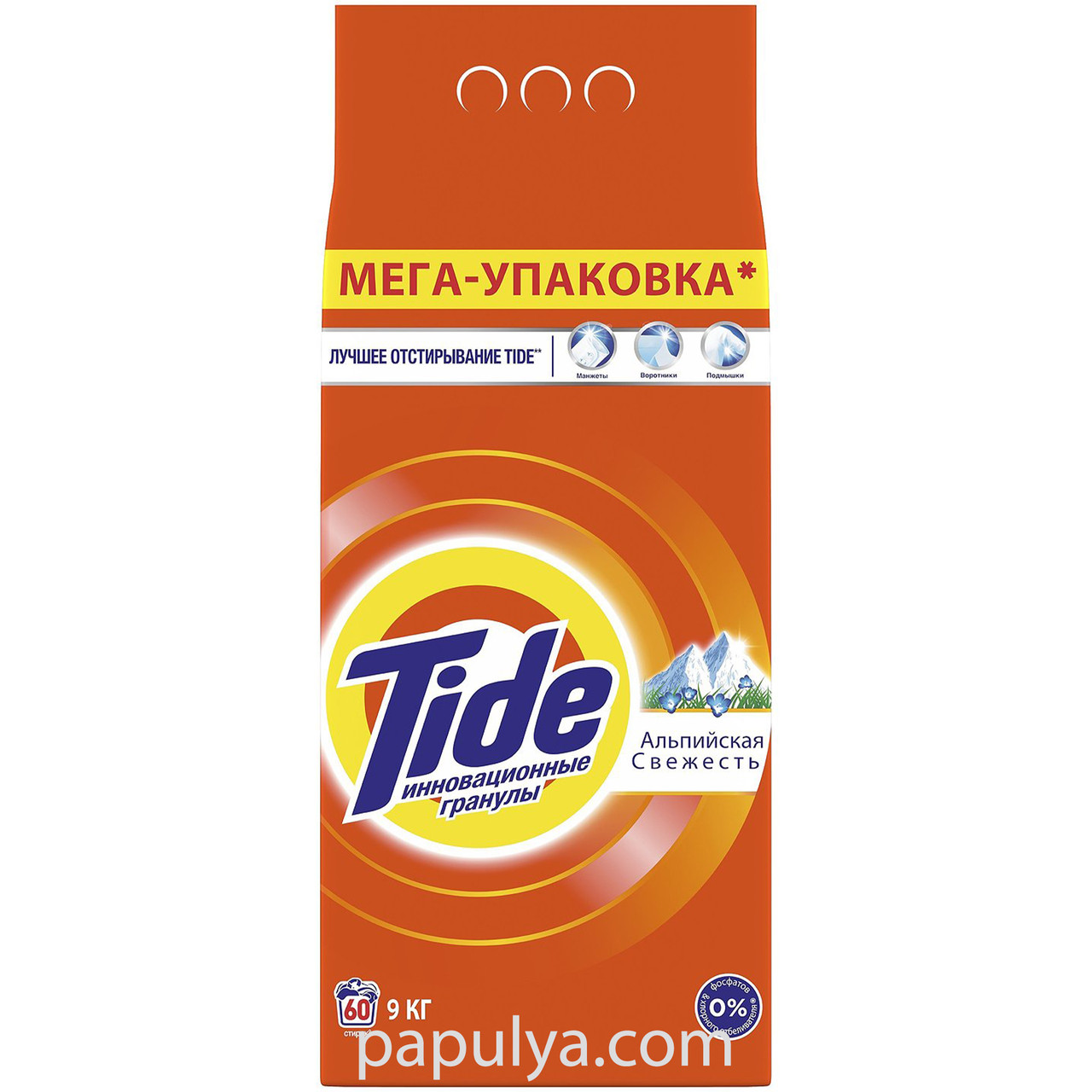 

Стиральный порошок Tide тайд “Альпийская свежесть”автомат 9кг