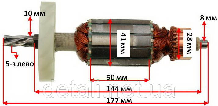 

Якорь дисковой пилы Metabo KGS 216 M оригинал 8014734890 (177*41 5-з лево)