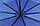 Зонт женский складной хамелеон голубой полуавтомат 3 сложения Bellisimo, фото 7