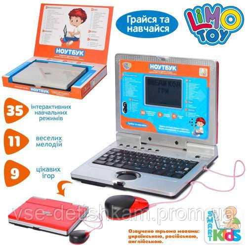 

Детский обучающий компьютер Joy Toy 7073, Разные цвета