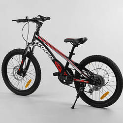 Велосипед 6-9 років спортивний, 20 дюймів, Чорний, магнієвий рама, 7 швидкостей, CORSO MG-29535