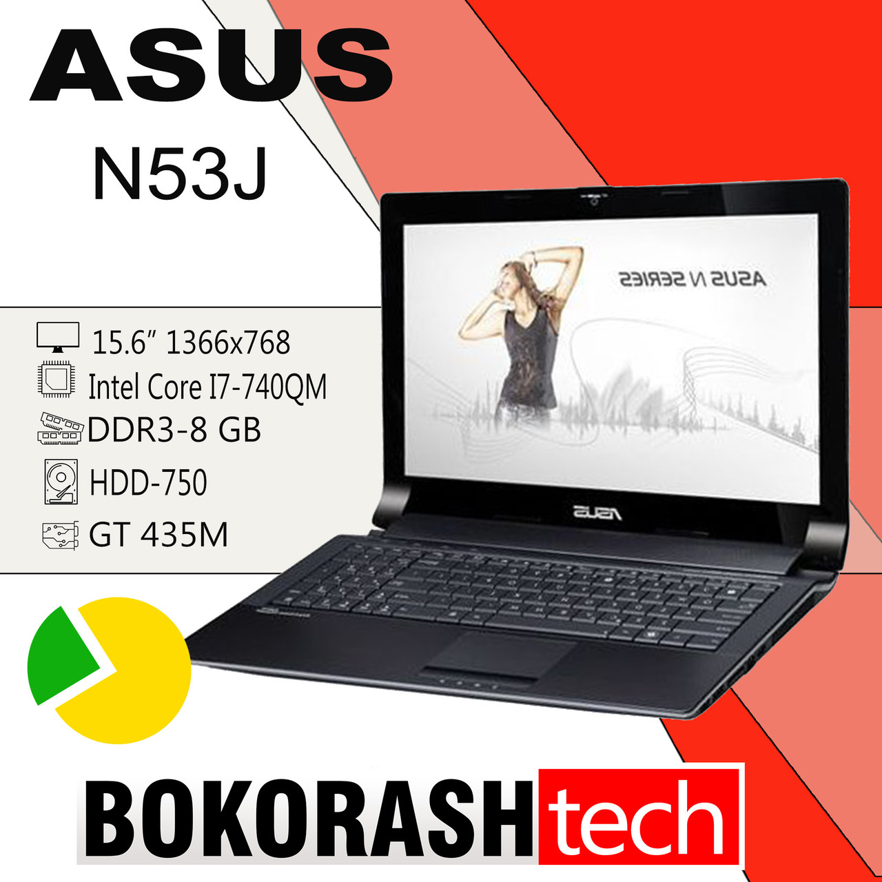 Ноутбук Asus N53j Цена