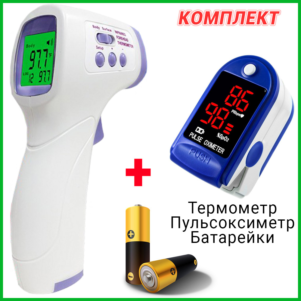 

Инфракрасный бесконтактный термометр Phicon коррекцией температуры+ пульсоксиметр напалечный FPSH