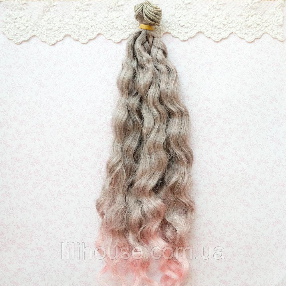 Волосы для кукол Мелкие Волны Косичка 25 см омбре серый с розовым