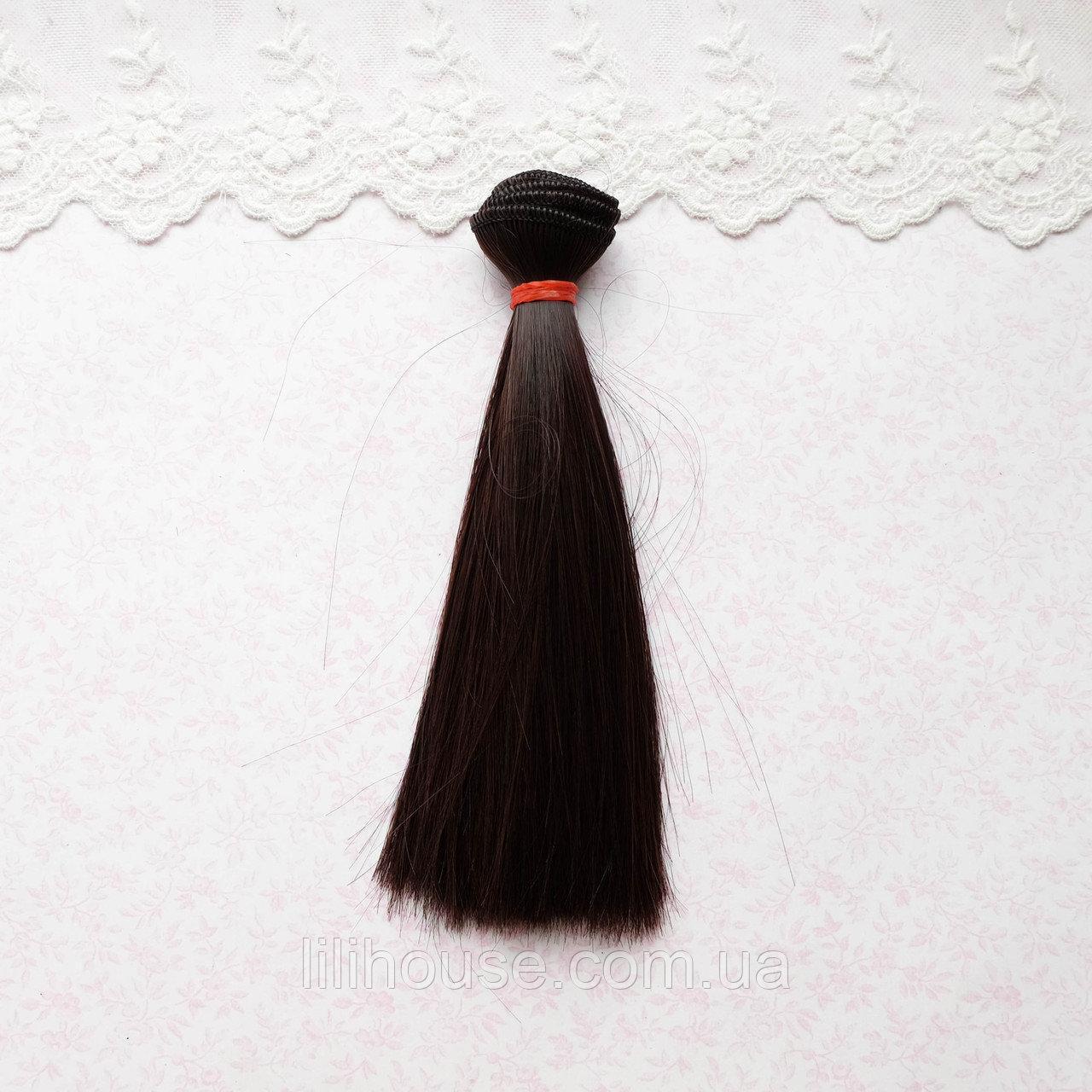 Волосы для Кукол Трессы Прямые ТЕМНО-КАШТАНОВЫЙ 15 см