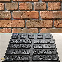 Форма для декоративного (искусственного) камня и плитки "Кантри"