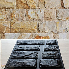 Форма для изготовления декоративного (искусственного) камня и плитки "Болгарский сланец"