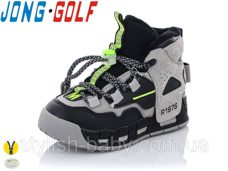 Детская обувь оптом. Детская демисезонная обувь 2021 бренда Jong Golf для мальчиков (рр. с 26 по 31)