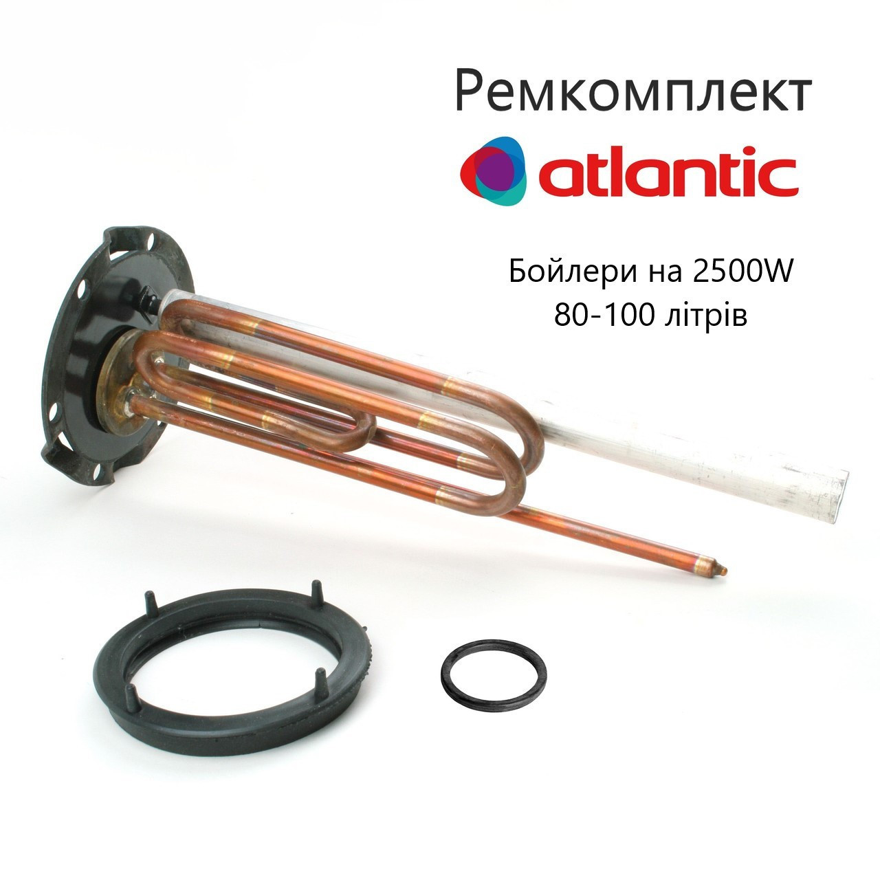 

Ремкомплект в сборе для бойлера Atlantic 2500 Вт (80-100 литров)