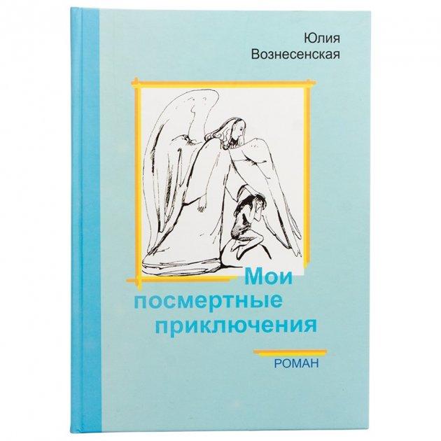 Книга: Поучення Володимира Мономаха