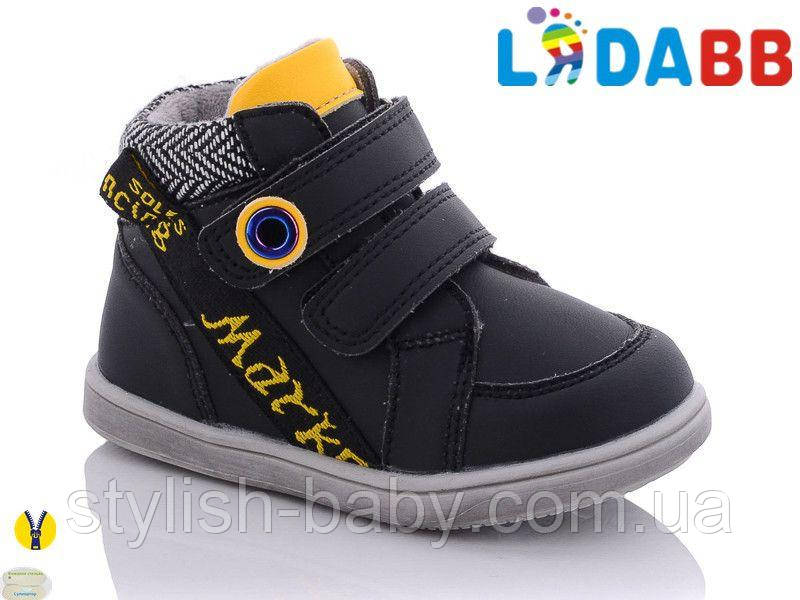 Дитяче взуття оптом. Дитячий демісезонний взуття 2021 бренду Jong Golf - LяDABB для хлопчиків (рр. з 20 по 25)