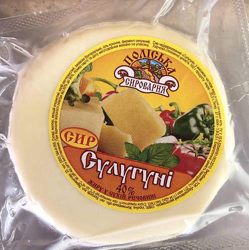 Сыр Сулугуни Фото И Цена