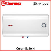Бойлер Thermex Ceramik 80 H водонагреватель электрический плоский Термекс 80 литров горизонтальный