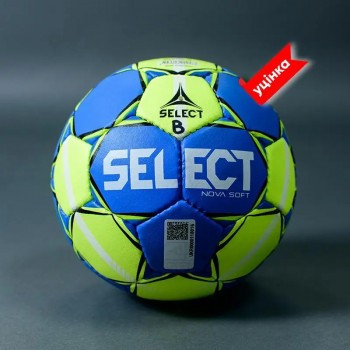 

Мяч гандбольный SELECT Nova B-BR (Уценка)