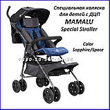 Специальная коляска для детей с ДЦП AkcesMed MAMALU Special Stroller, фото 3