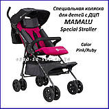 Специальная коляска для детей с ДЦП AkcesMed MAMALU Special Stroller, фото 5